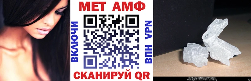 MEGA tor  сколько стоит  Старица  АМФЕТАМИН Розовый 