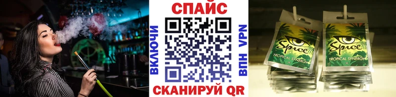 блэк спрут зеркало  Старица  Бутират BDO 