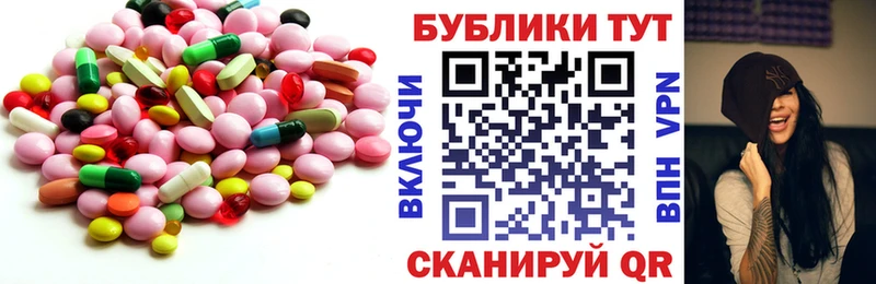 магазин  наркотиков  Старица  Ecstasy ешки 