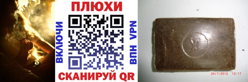 Гашиш VHQ Старица