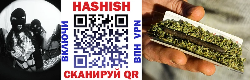 ГАШИШ 40% ТГК  Старица 