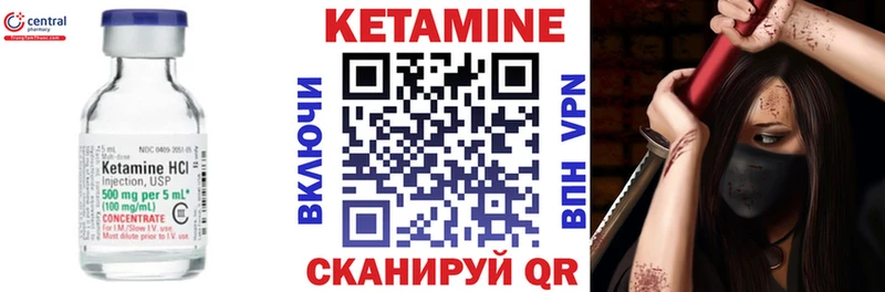 хочу   Старица  OMG как войти  Кетамин ketamine 