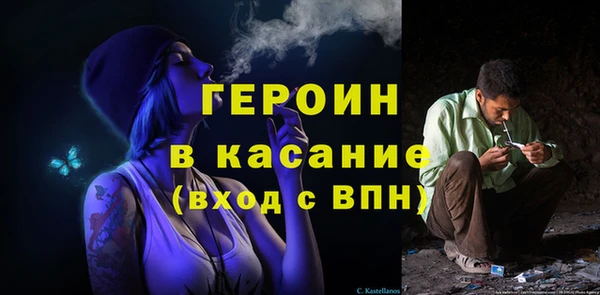 марихуана Аркадак