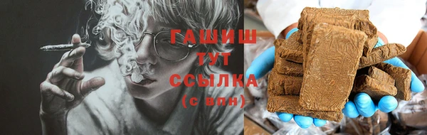 герыч Армянск