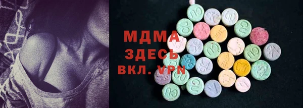 марихуана Аркадак