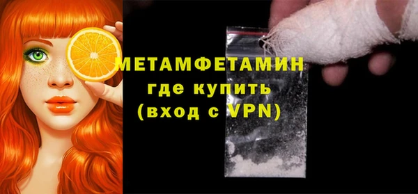 MDMA Лагань