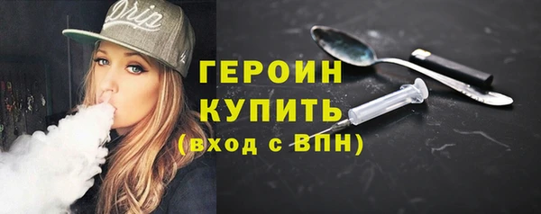 герыч Армянск