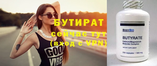марихуана Аркадак