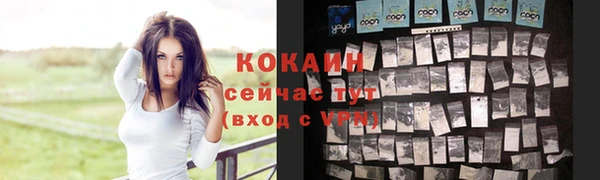 кокаин премиум Лабытнанги