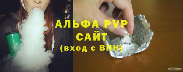 герыч Армянск
