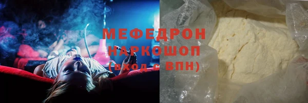 марихуана Аркадак