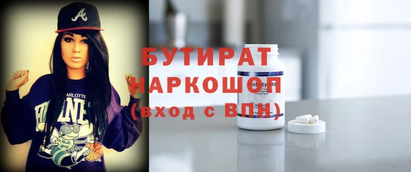 герыч Армянск