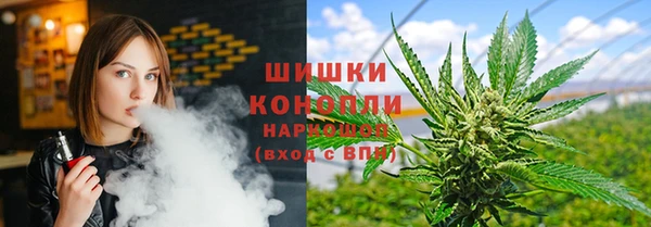 герыч Армянск