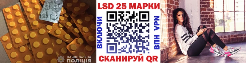 Лсд 25 экстази кислота Старица