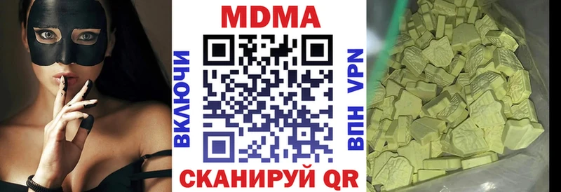 MDMA кристаллы  как найти наркотики  Старица 