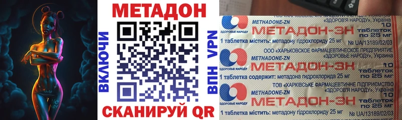 Метадон мёд  Старица 