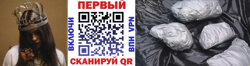 МЕТАМФЕТАМИН Декстрометамфетамин 99.9% Старица