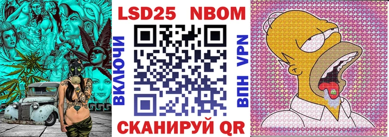 ОМГ ОМГ вход Старица Марки 25I-NBOMe 1500мкг наркошоп