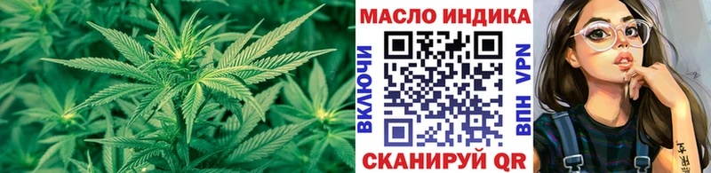 купить наркоту  KRAKEN как зайти  Дистиллят ТГК Wax  Старица 